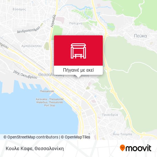 Κουλε Καφε χάρτης