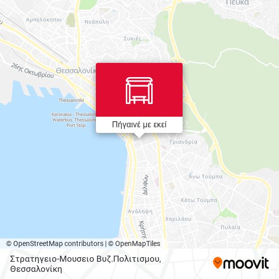 Στρατηγειο-Μουσειο Βυζ.Πολιτισμου χάρτης