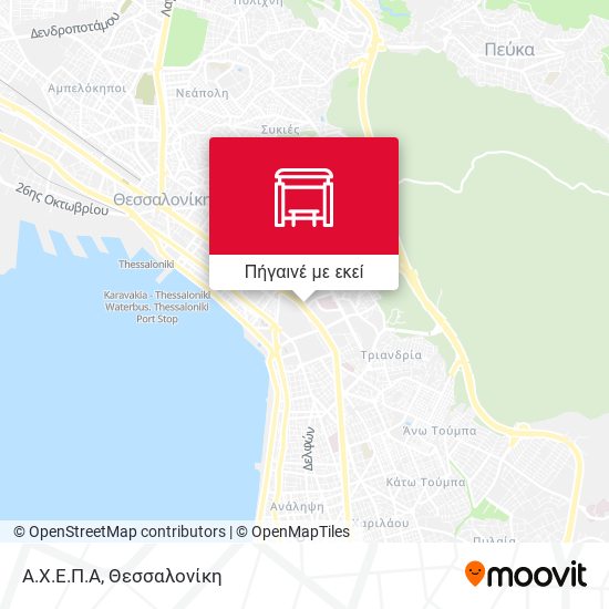Α.Χ.Ε.Π.Α χάρτης