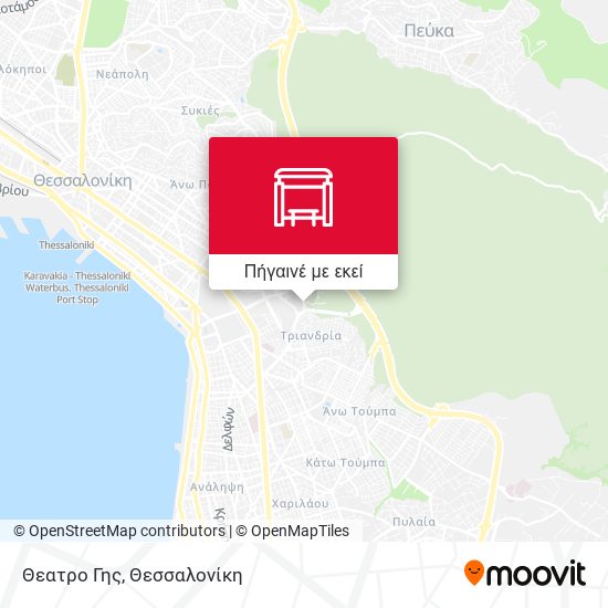 Θεατρο Γης χάρτης