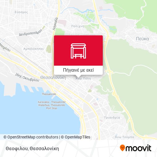 Θεοφιλου χάρτης