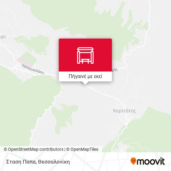 Σταση Παπα χάρτης