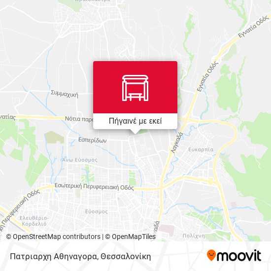 Πατριαρχη Αθηναγορα χάρτης