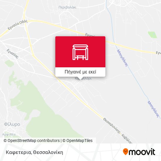 Καφετερια χάρτης