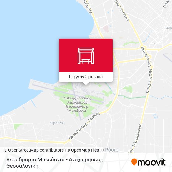 Αεροδρομιο Μακεδονια - Αναχωρησεις χάρτης