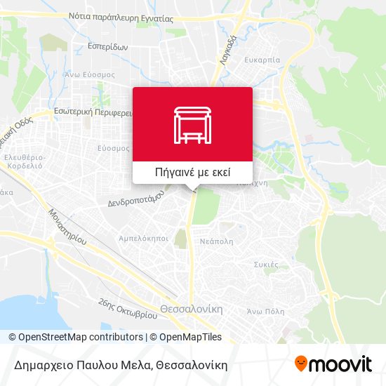 Δημαρχειο Παυλου Μελα χάρτης