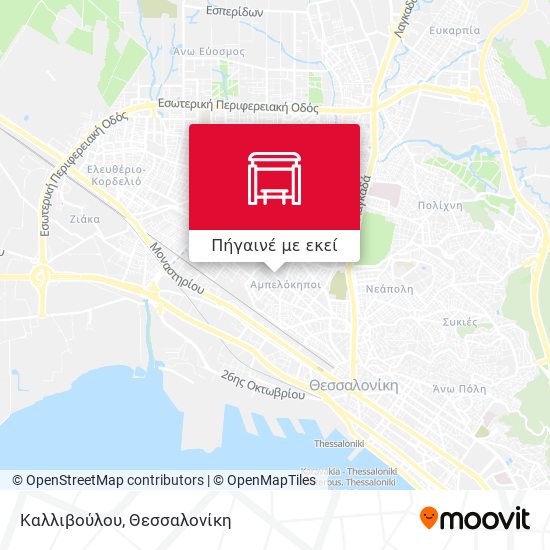 Καλλιβούλου χάρτης