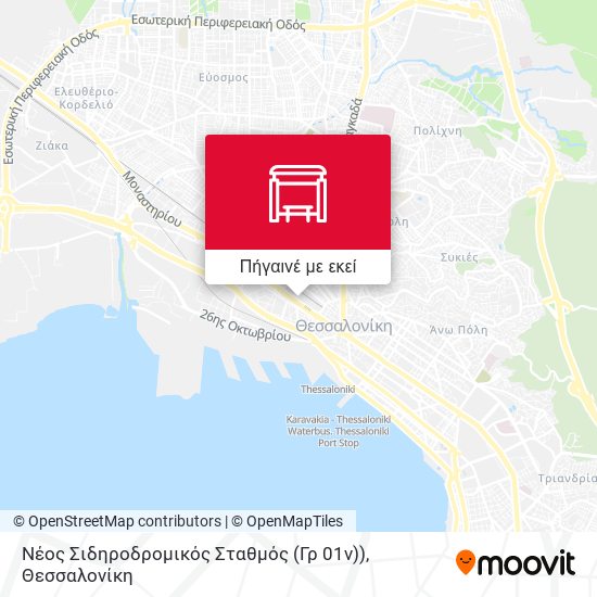 Νέος Σιδηροδρομικός Σταθμός (Γρ 01ν)) χάρτης