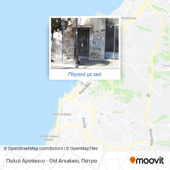 Παλιό Αρσάκειο - Old Arsakeio χάρτης