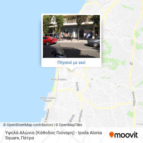 Υψηλά Αλώνια (Κάθοδος Γούναρη) - Ipsila Alonia Square χάρτης