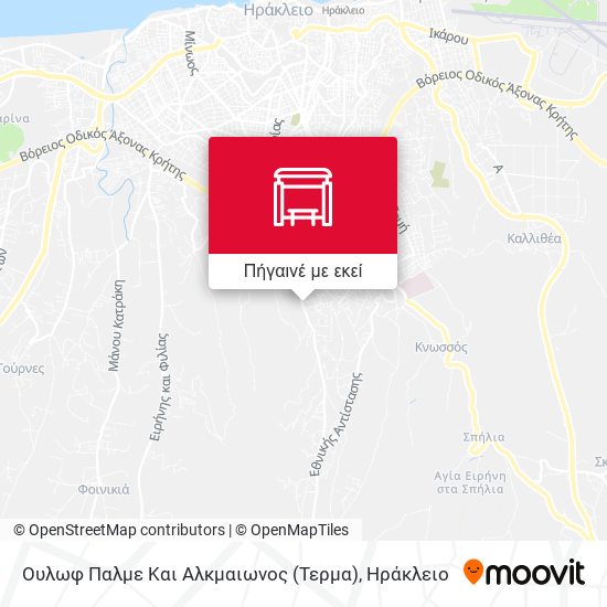 Ουλωφ Παλμε Και Αλκμαιωνος (Τερμα) χάρτης