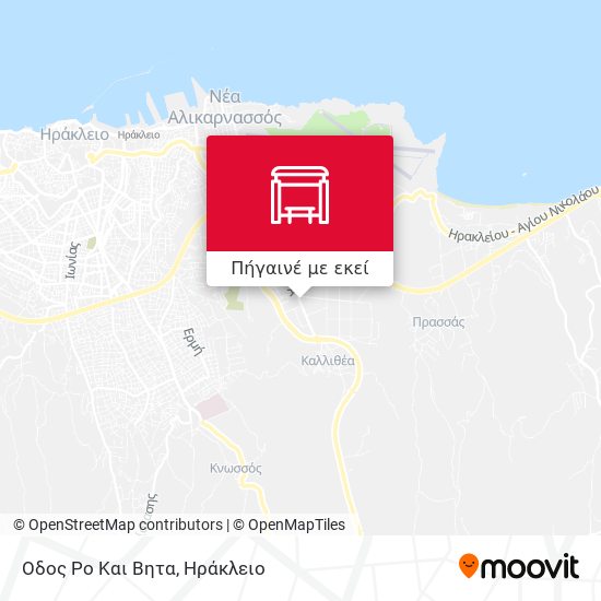 Οδος Ρο Και Βητα χάρτης