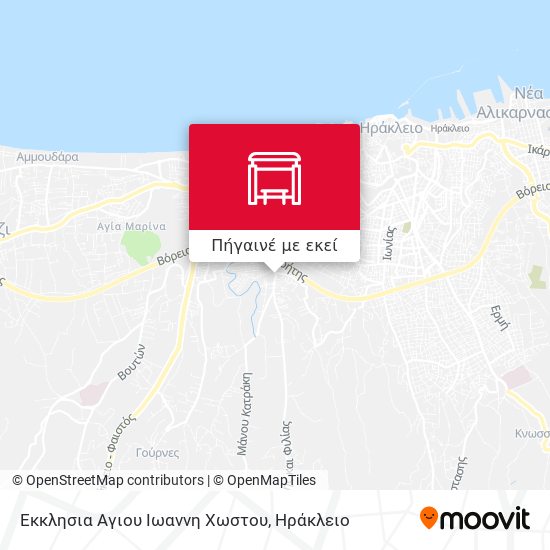 Εκκλησια Αγιου Ιωαννη Χωστου χάρτης