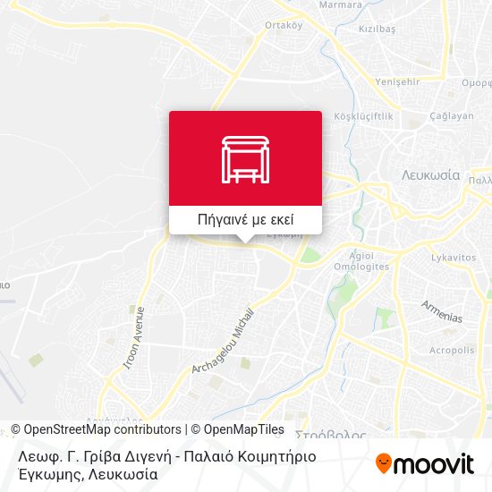 Λεωφ. Γ. Γρίβα Διγενή - Παλαιό Κοιμητήριο Έγκωμης χάρτης