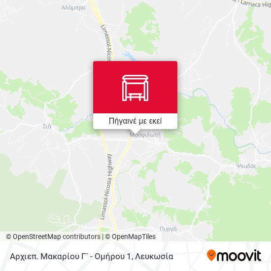 Αρχιεπ. Μακαρίου Γ´ - Ομήρου 1 χάρτης