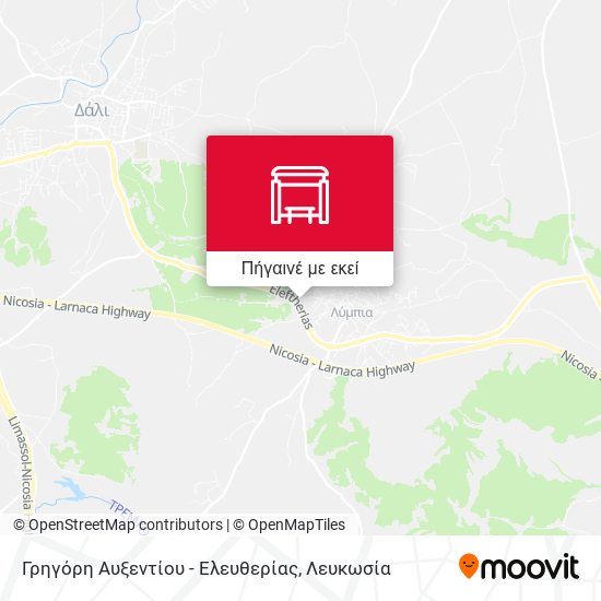 Γρηγόρη Αυξεντίου - Ελευθερίας χάρτης