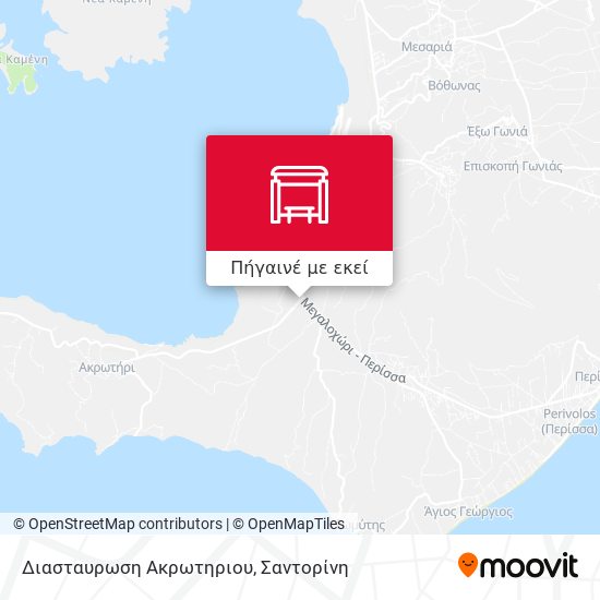 Διασταυρωση Ακρωτηριου χάρτης