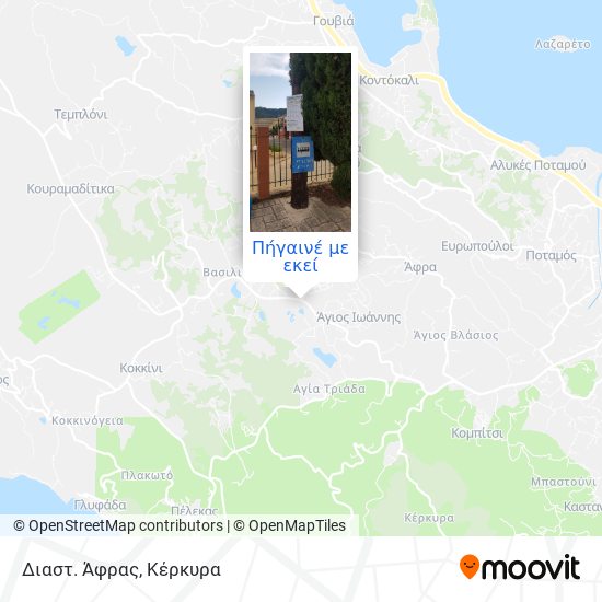 Διαστ. Άφρας χάρτης