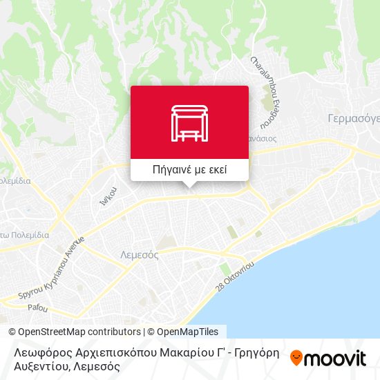 Λεωφόρος Αρχιεπισκόπου Μακαρίου Γ' - Γρηγόρη Αυξεντίου χάρτης