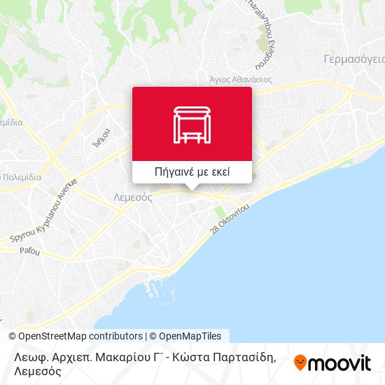 Λεωφ. Αρχιεπ. Μακαρίου Γ´ - Κώστα Παρτασίδη χάρτης