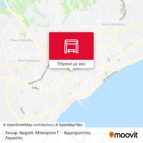 Λεωφ. Αρχιεπ. Μακαρίου Γ´ - Αμμοχώστου χάρτης
