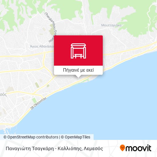 Παναγιώτη Τσαγκάρη - Καλλιόπης χάρτης