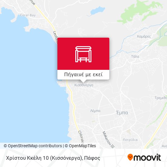 Χρίστου Κκέλη 10 (Κισσόνεργα) χάρτης