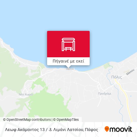 Λεωφ Ακάμαντος 13 / ⚓ Λιμάνι Λατσίου χάρτης