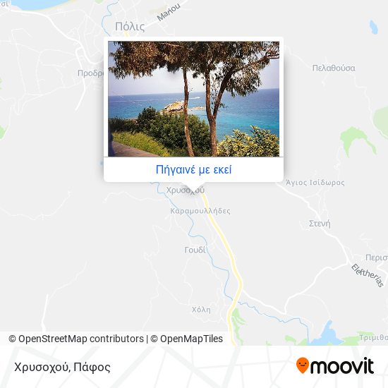 Χρυσοχού χάρτης