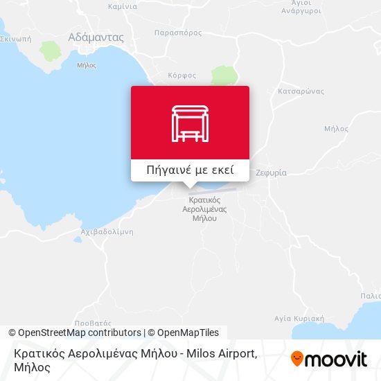Κρατικός Αερολιμένας Μήλου - Milos Airport χάρτης