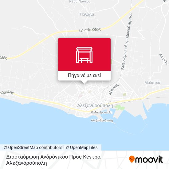 Διασταύρωση Ανδρόνικου Προς Κέντρο χάρτης