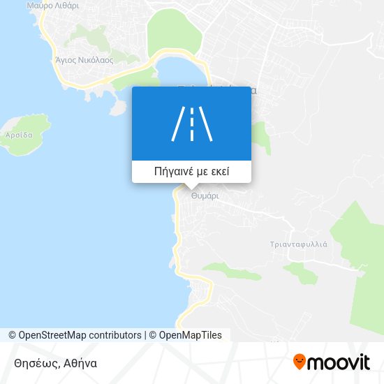 Θησέως χάρτης