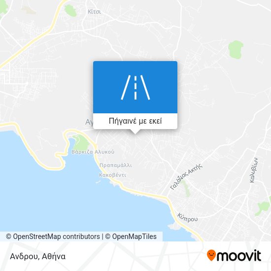 Ανδρου χάρτης