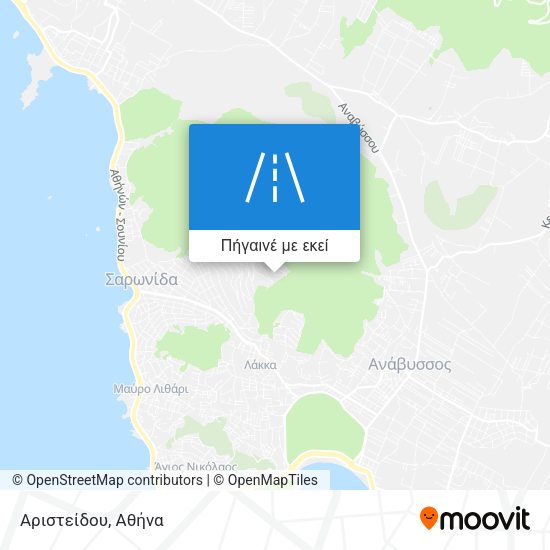 Αριστείδου χάρτης