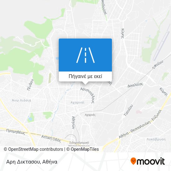 Αρη Δικτασου χάρτης