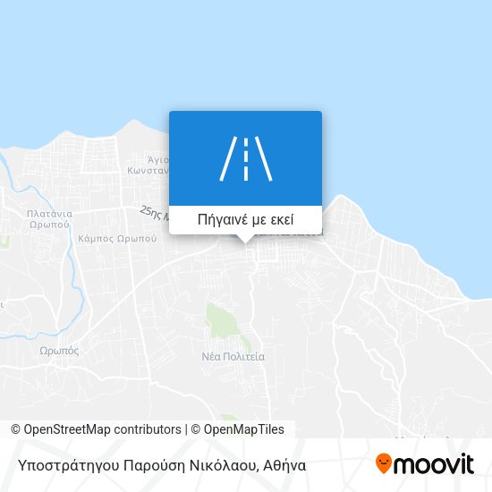 Υποστράτηγου Παρούση Νικόλαου χάρτης