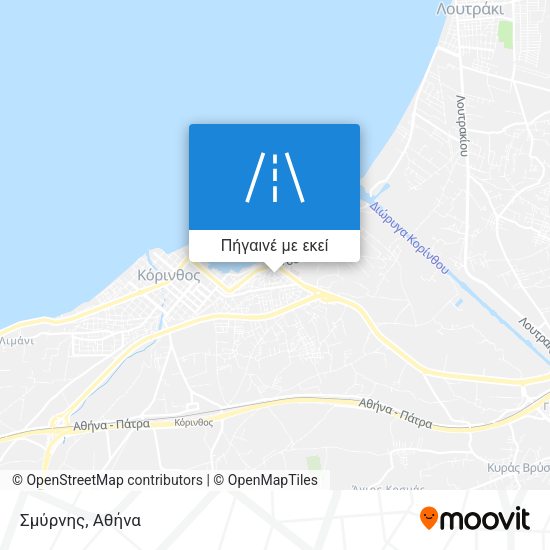 Σμύρνης χάρτης