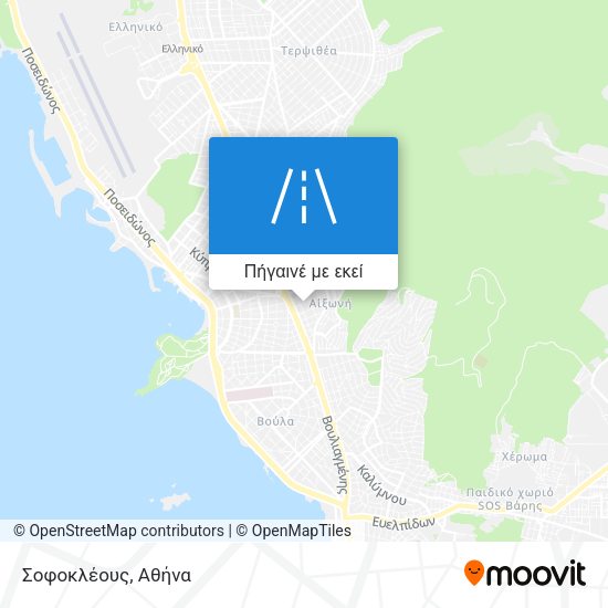 Σοφοκλέους χάρτης