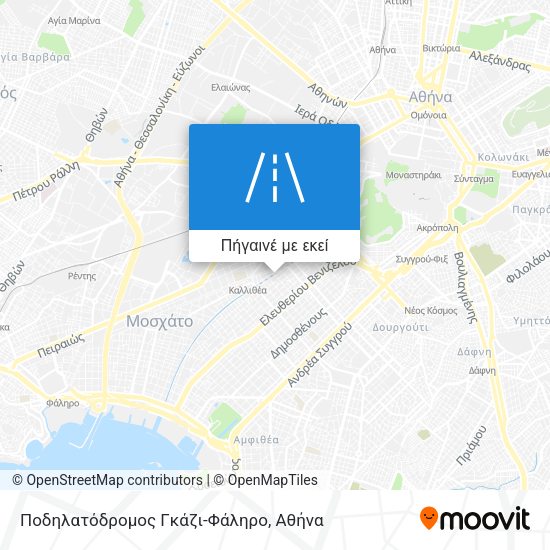 Ποδηλατόδρομος Γκάζι-Φάληρο χάρτης