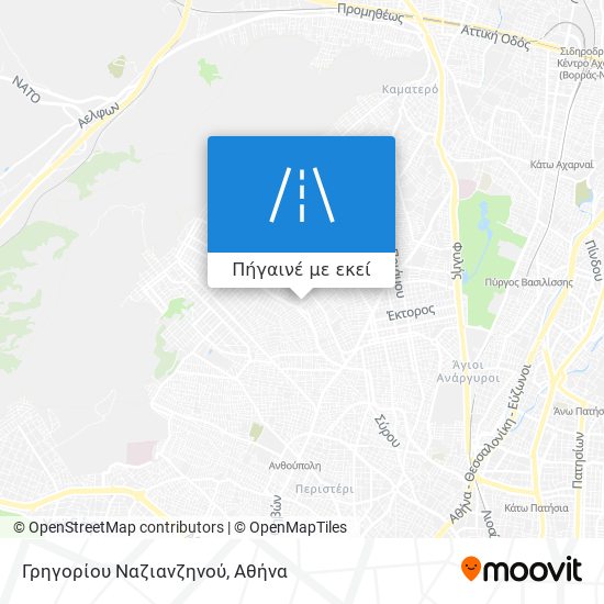 Γρηγορίου Ναζιανζηνού χάρτης