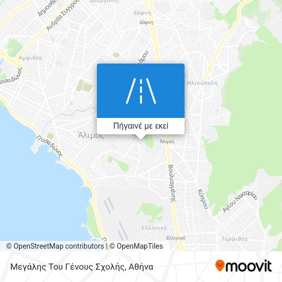 Μεγάλης Του Γένους Σχολής χάρτης