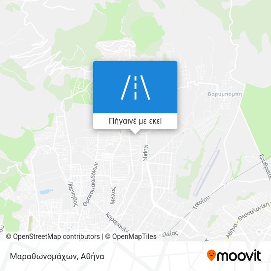 Μαραθωνομάχων χάρτης
