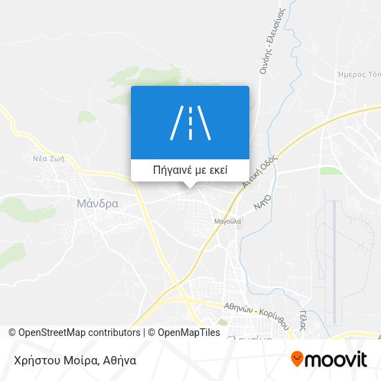 Χρήστου Μοίρα χάρτης
