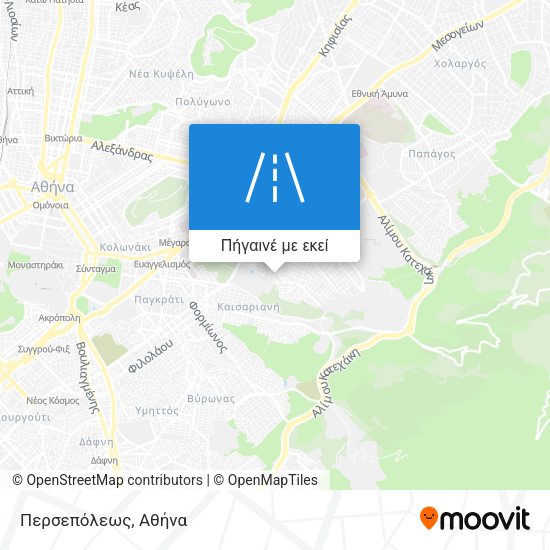 Περσεπόλεως χάρτης