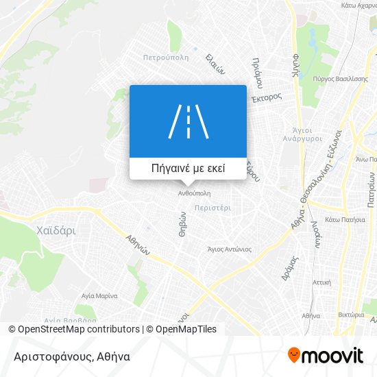 Αριστοφάνους χάρτης