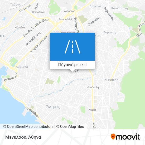 Μενελάου χάρτης
