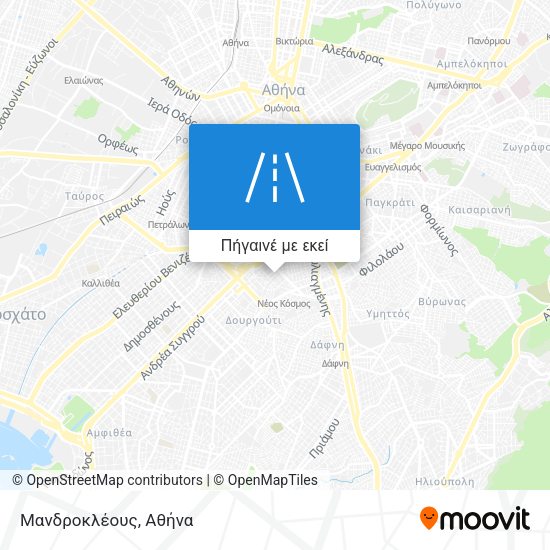 Μανδροκλέους χάρτης