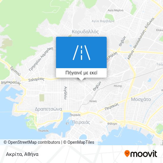 Ακρίτα χάρτης