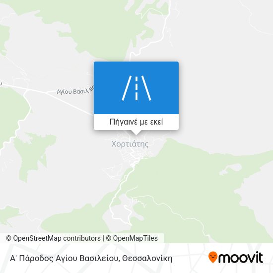 Α' Πάροδος Αγίου Βασιλείου χάρτης