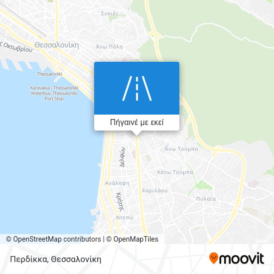 Περδίκκα χάρτης